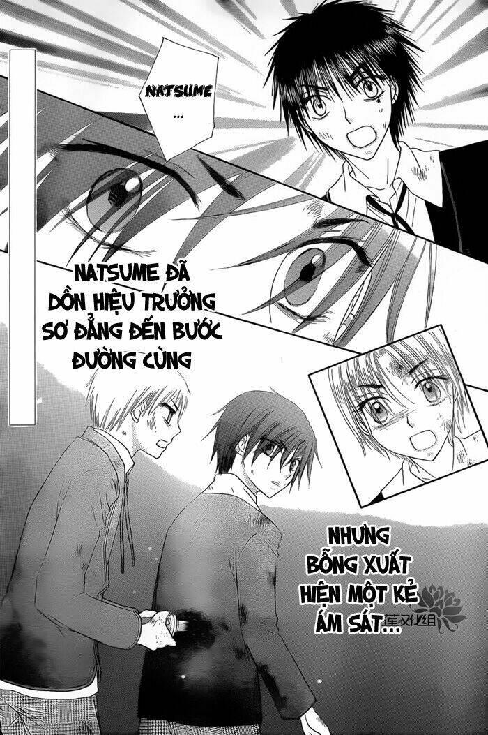 gakuen alice chapter 161 5