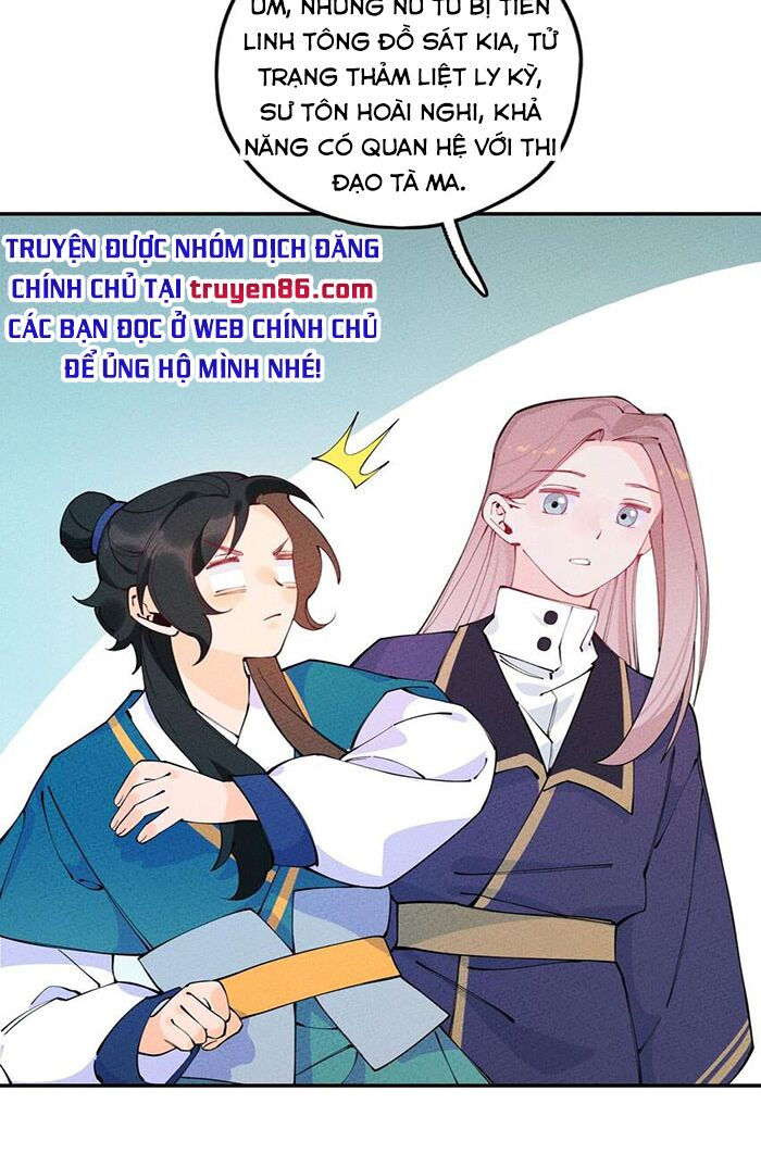 là thánh hoàng chính đạo, ta cưới ma tôn tà đạo？！ chapter 9 40