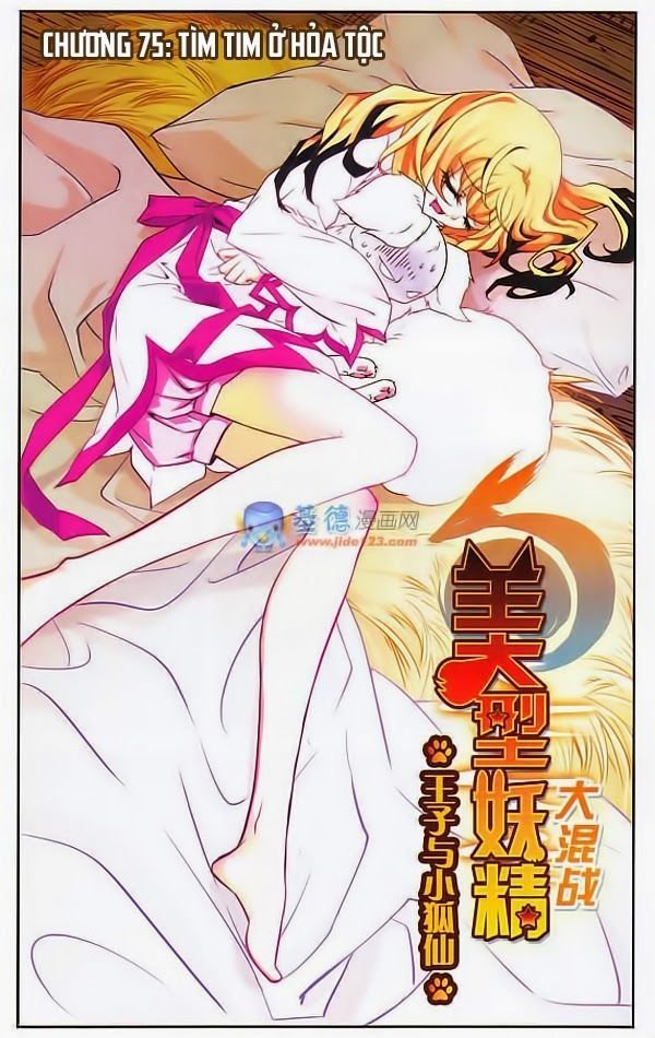 mỹ hình yêu tinh đại hỗn chiến ngoại truyện chapter 75 1
