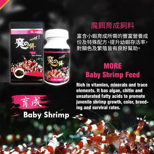 Thức ăn tép con SL-Aqua MORE Baby Shrimp Feed mầm kích rêu tảo xanh bể cá tép