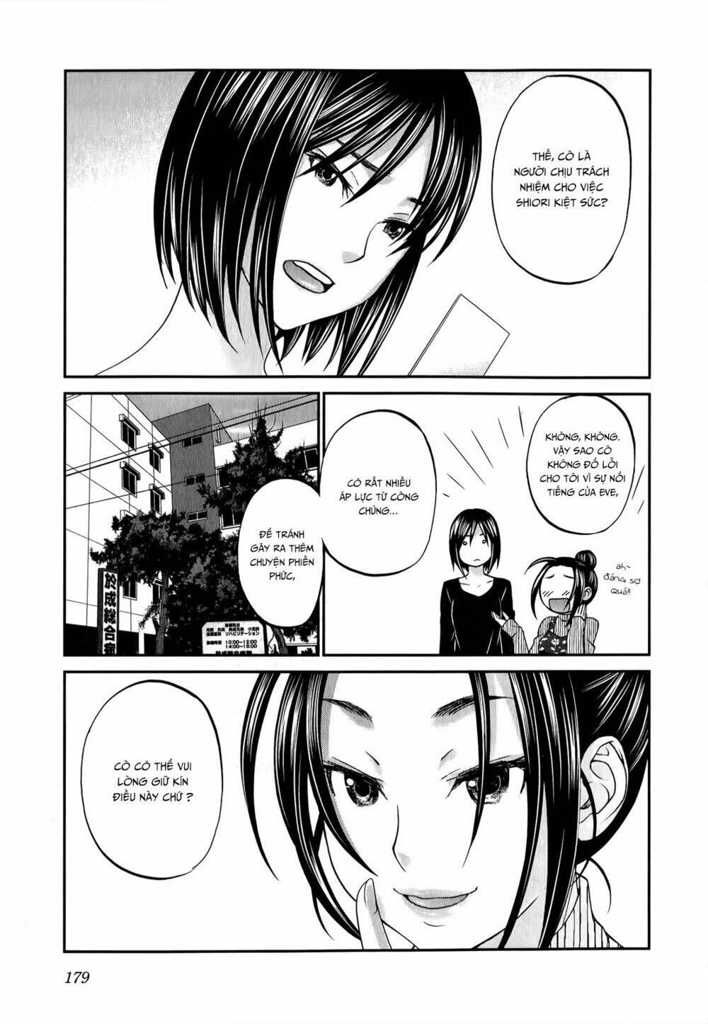 seishun pop! chapter 39 10