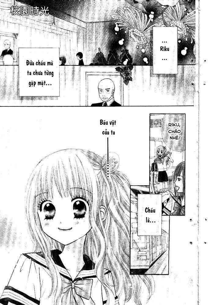 gakkou no ojikan chapter 1 3