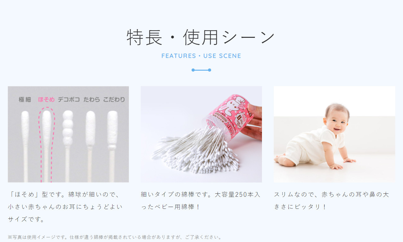 Hộp tăm bông ngoáy tai in hoạt hình ngộ nghĩnh cho bé Sanyo - Made in Japan