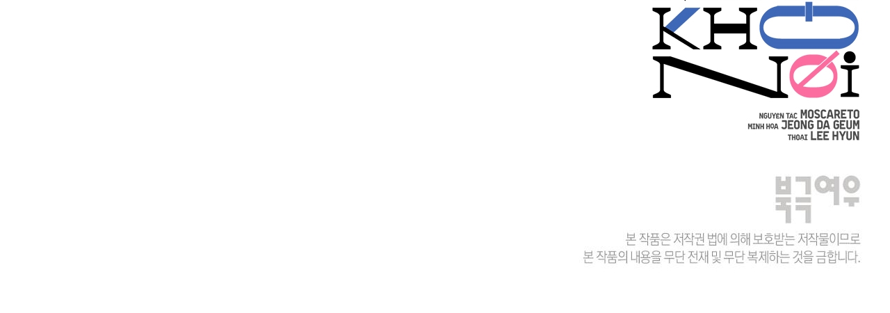 tình mình khó nói chapter 4 211