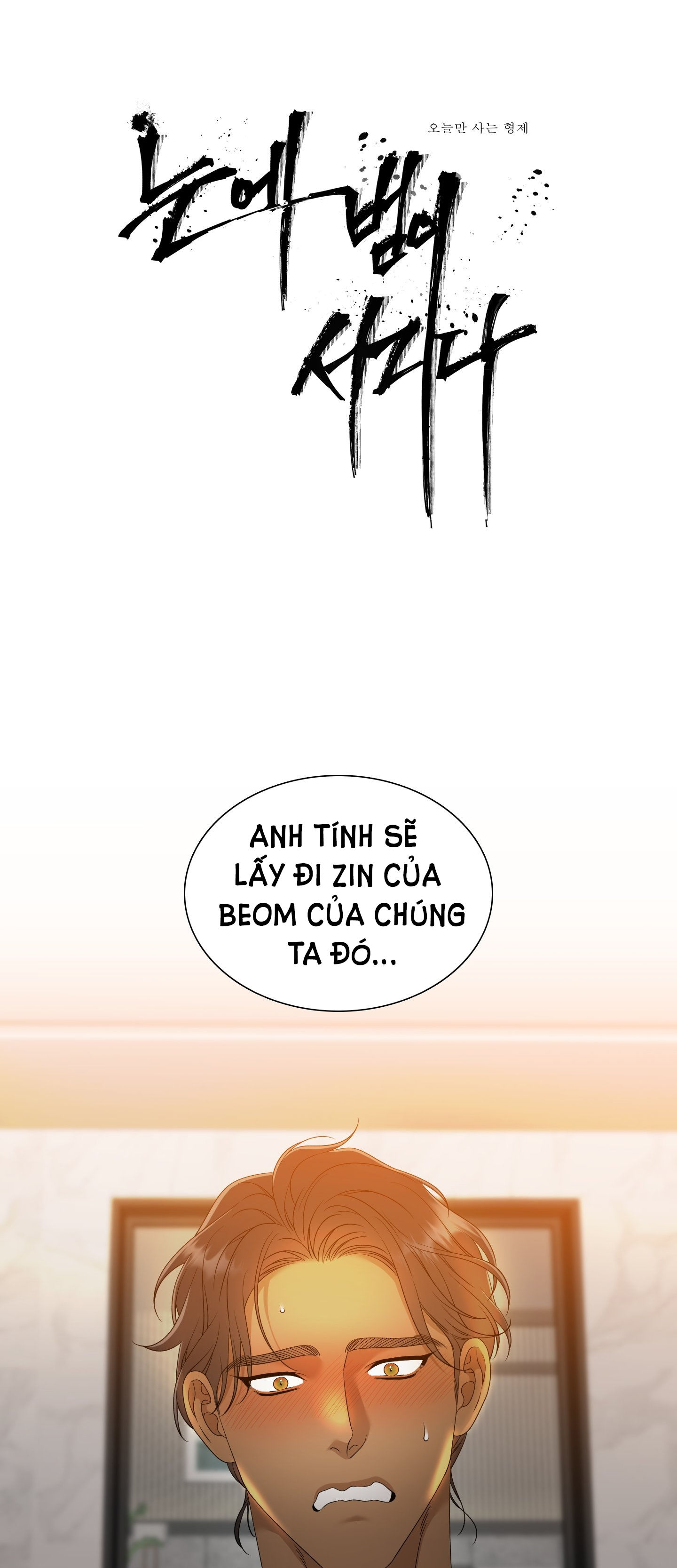 mắt phủ toàn sương chapter 75.1 1