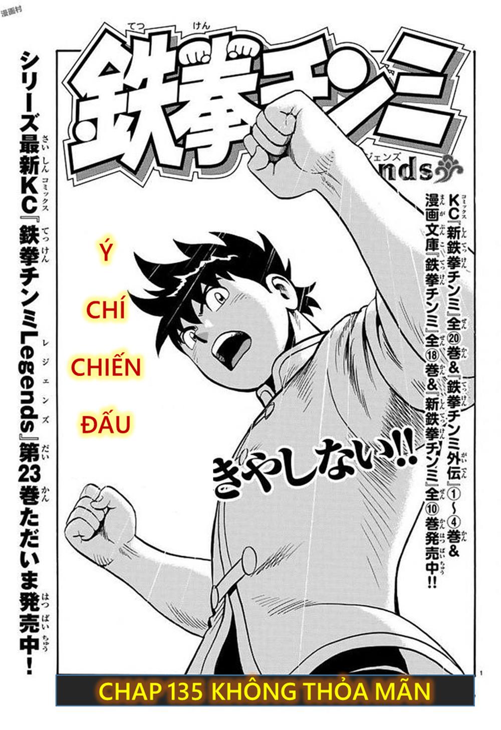 hoàng phi hồng phần 4 chapter 135 1