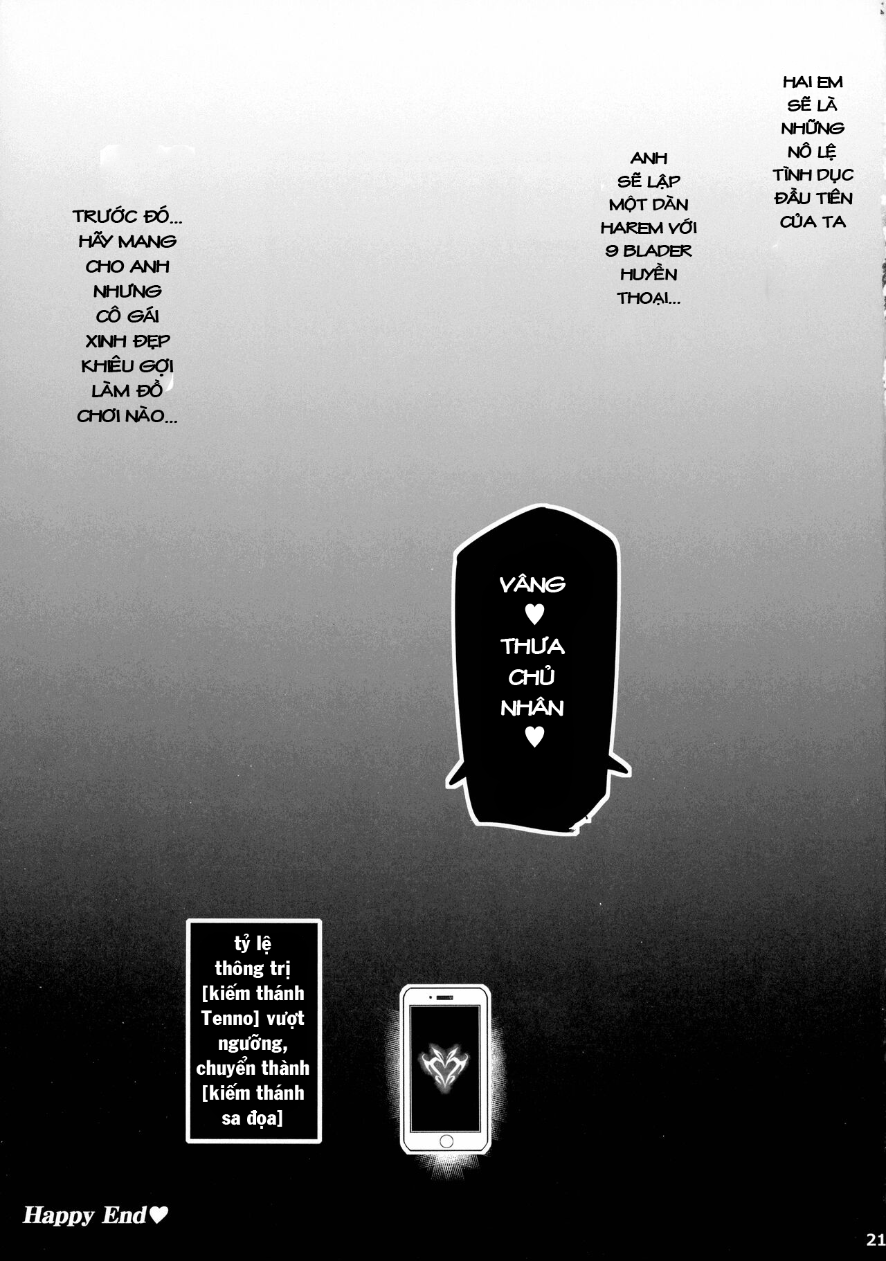 blade sennou ~ netorare ta ten no seihai chapter 0 20