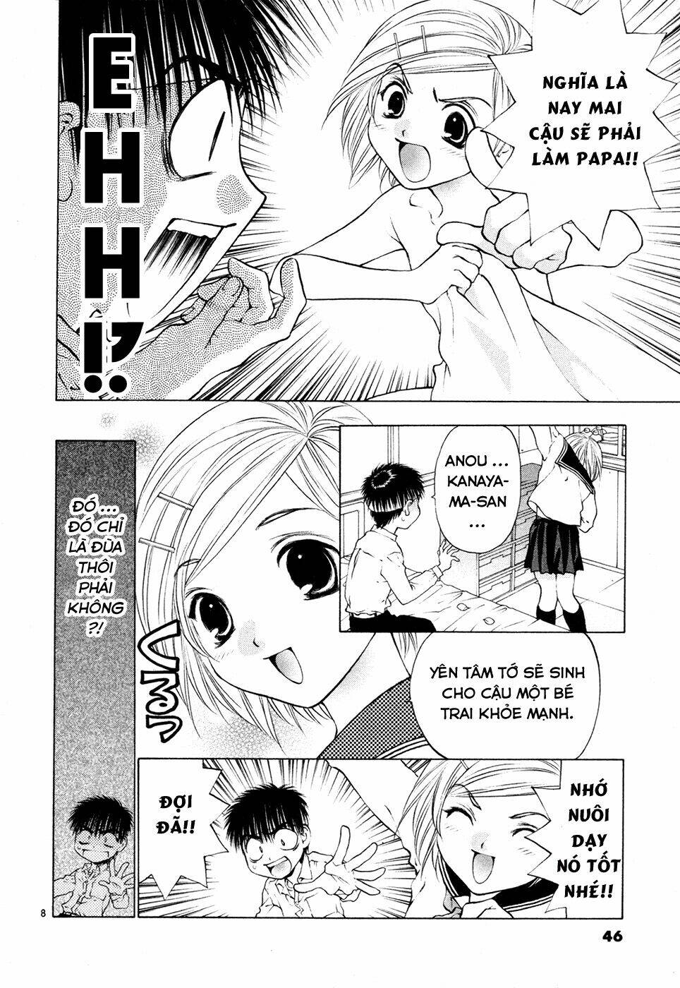 girls saurus dx chapter 54 9