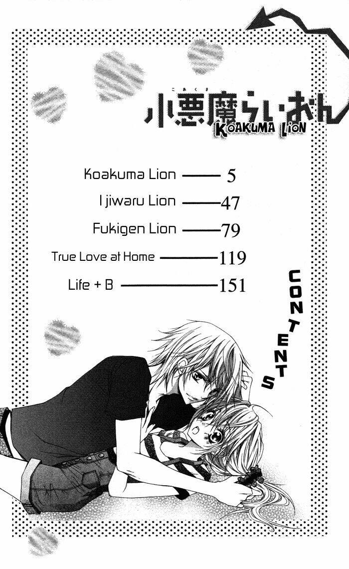 koakuma lion chapter 1 4