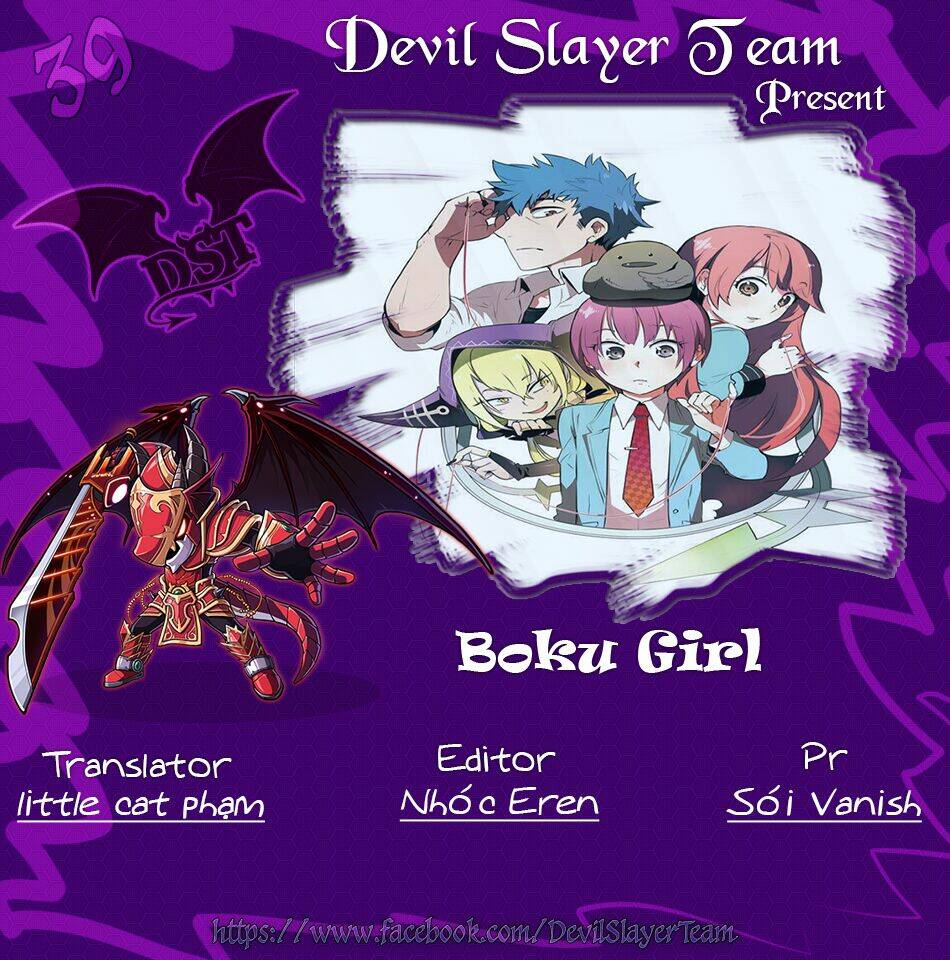 boku girl chapter 39 2