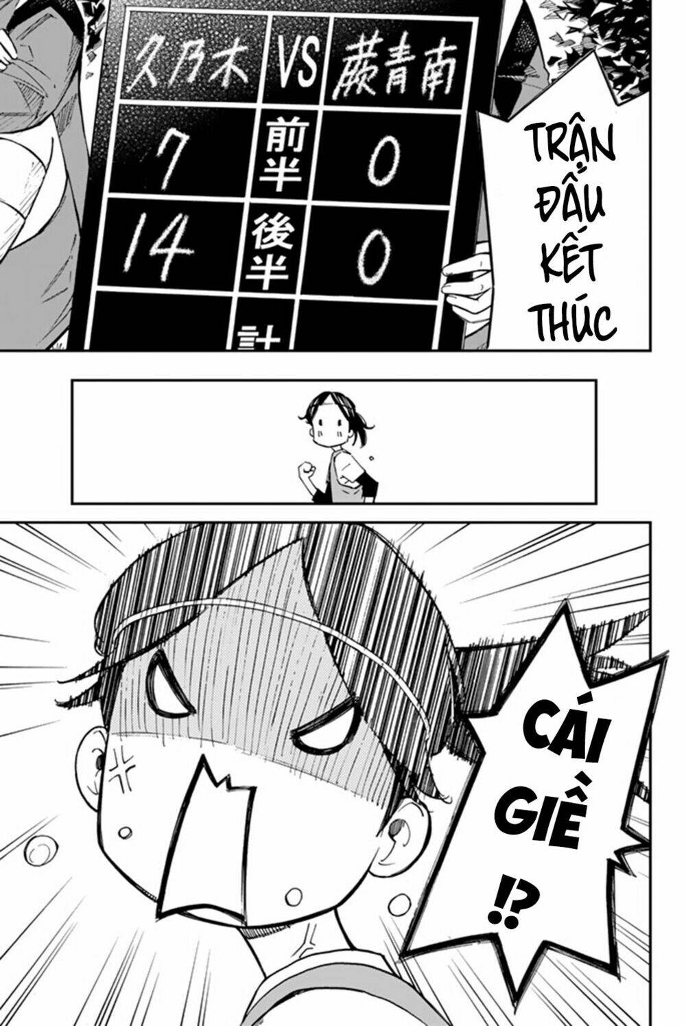 sayonara watashi no cramer chapter 5 42