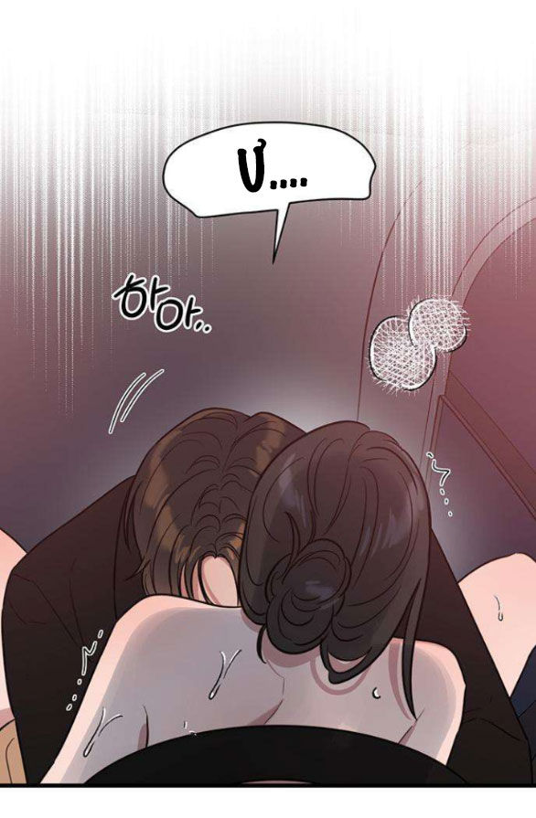 [18+] dục vọng tao nhã chapter 6.1 1