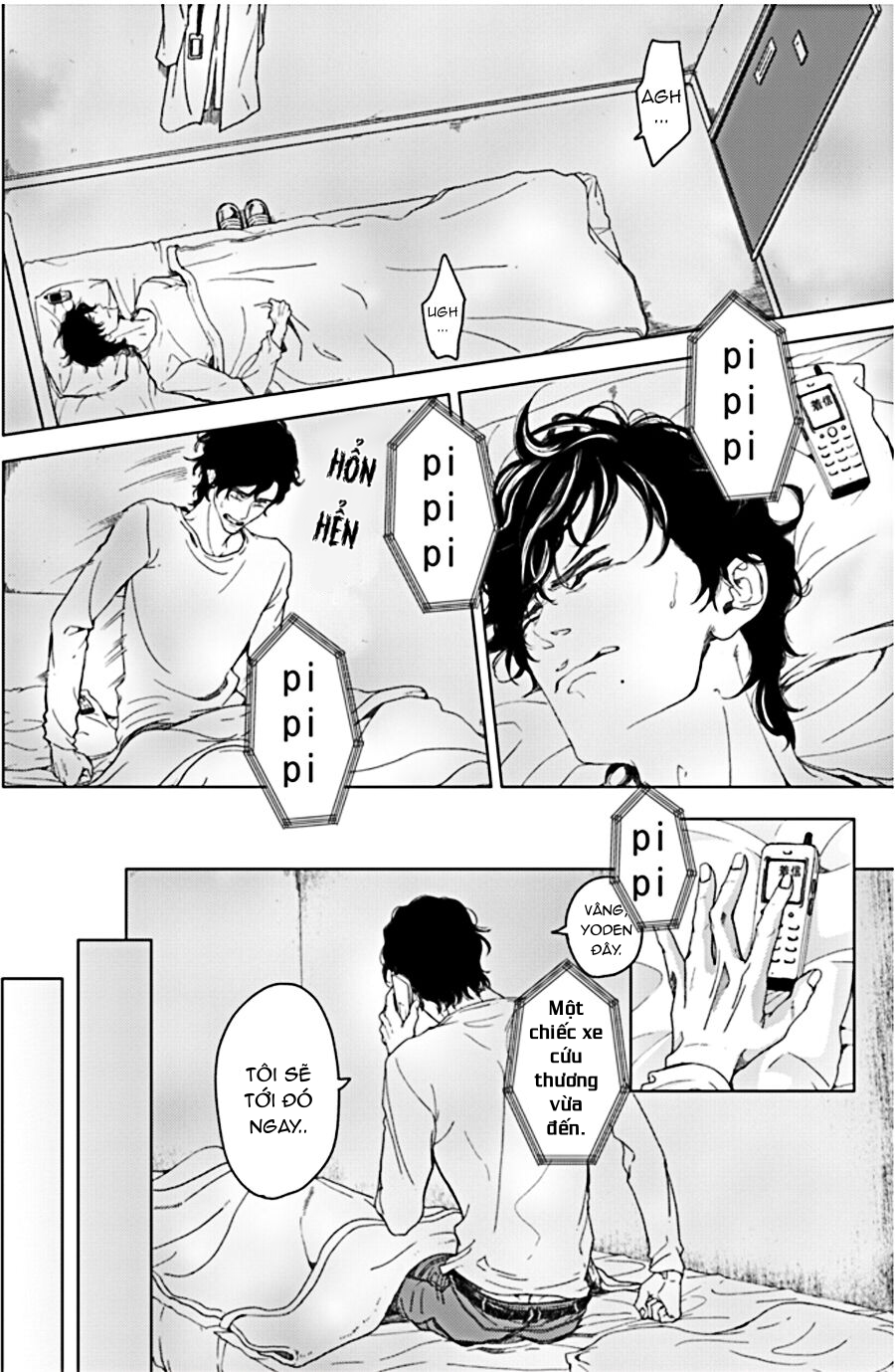 sei no gekiyaku chapter 3 14