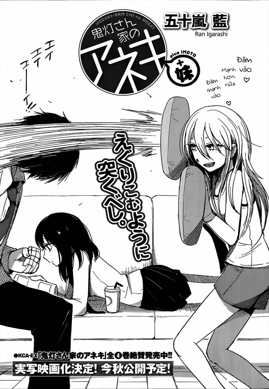 hoozuki-san chi no aneki + imouto chapter 2 1