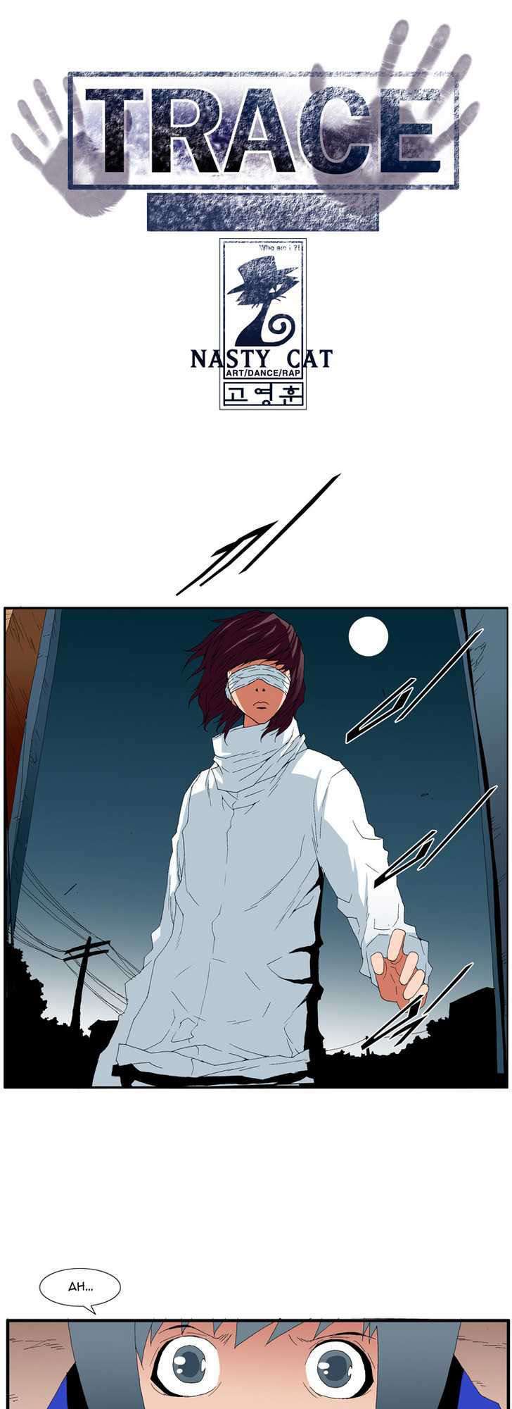 siêu năng chapter 128 1