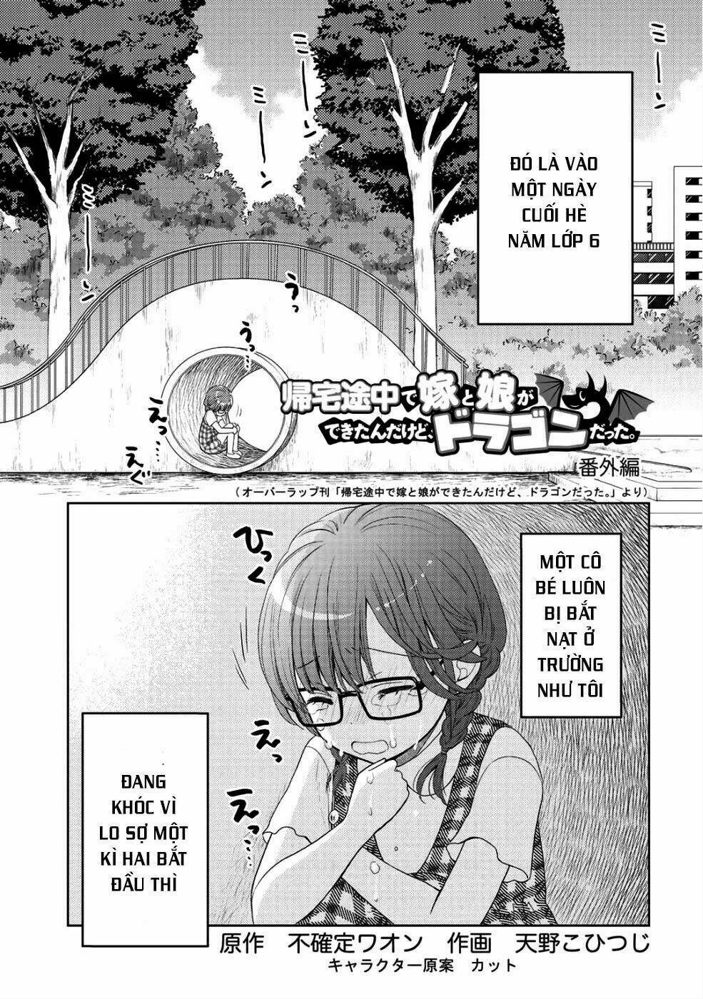 kitaku tochuu de yome to musume ga dekitan dakedo dragon datta chapter 5.5 4