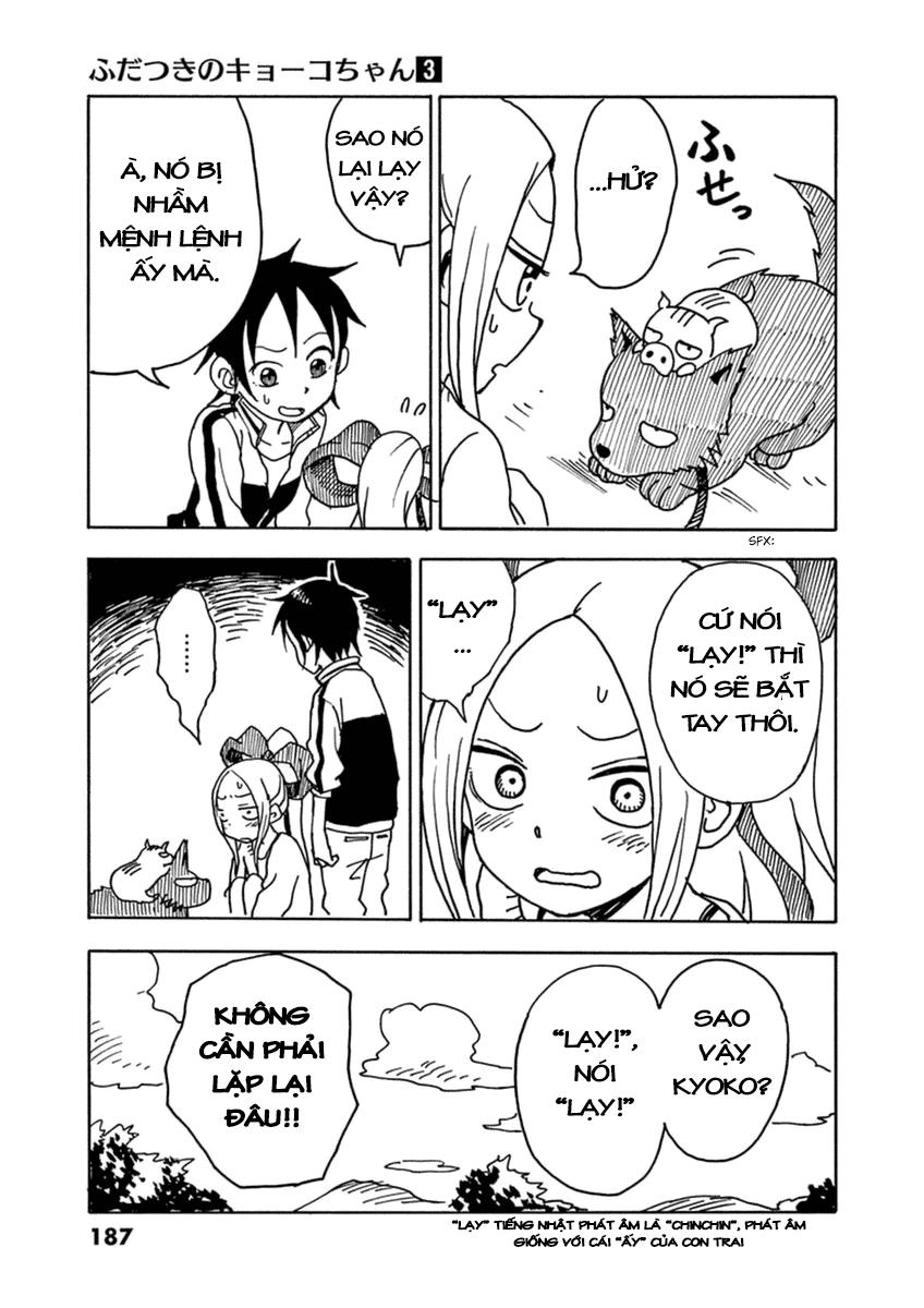 fudatsuki no kyoko-chan chapter 16.5 3