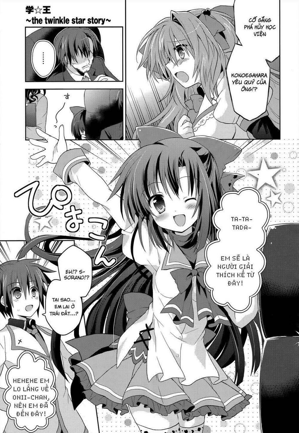 gaku ou - the twinkle star story chapter 6 21