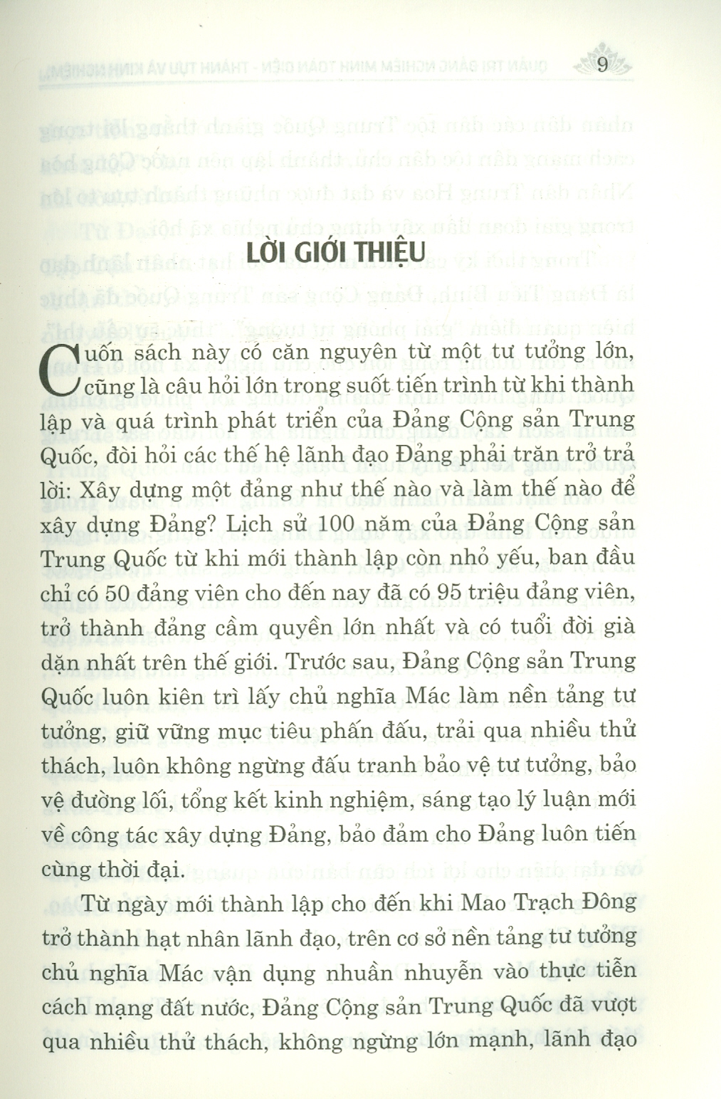 Quản Trị Đảng Nghiêm Minh Toàn Diện - Thành Tựu Và Kinh Nghiệm Trong Công Tác Tổ Chức Và Xây Dựng Đảng Cộng Sản Trung Quốc Từ Sau Đại Hội XVIII