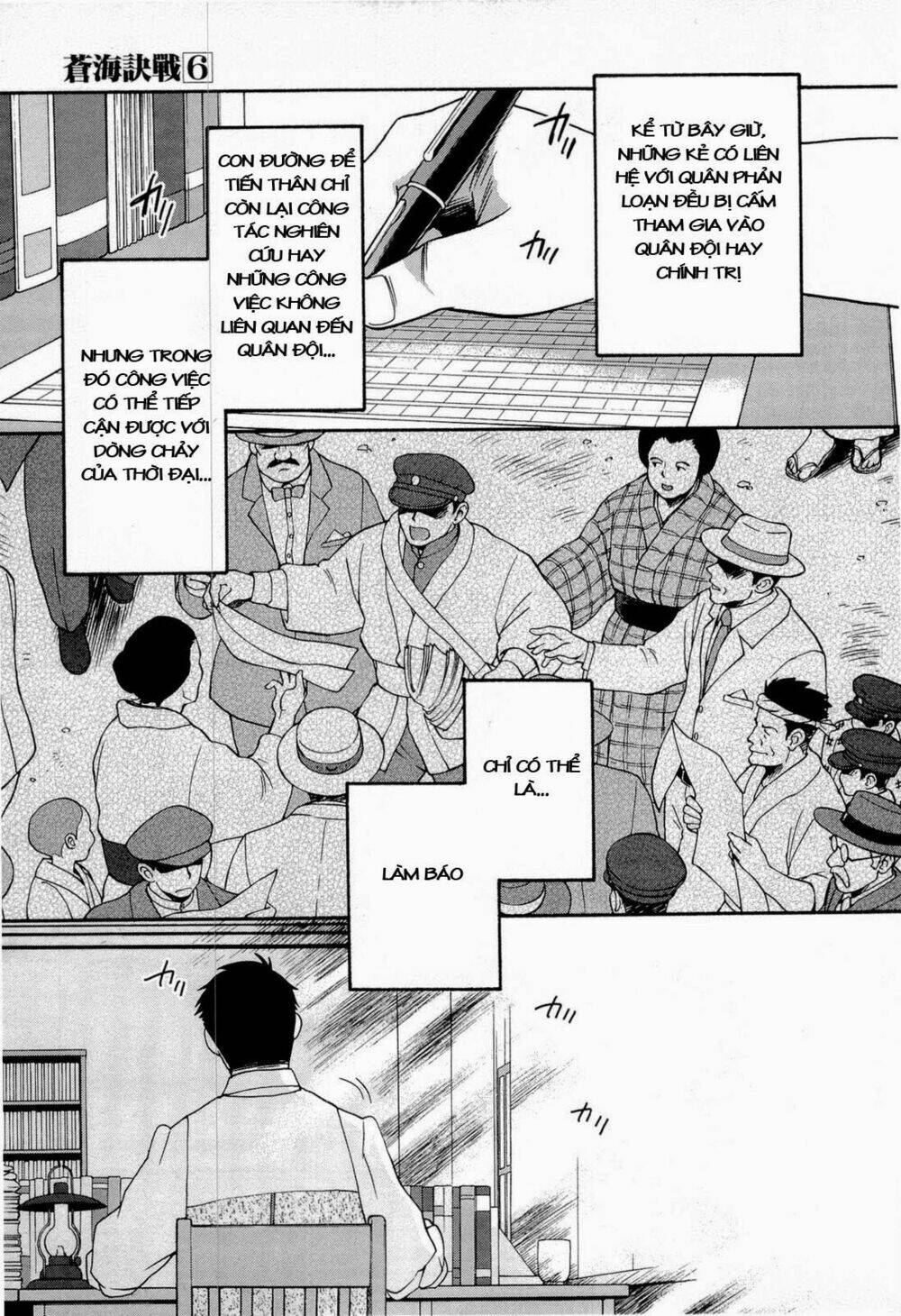 soukai kessen chapter 32 6