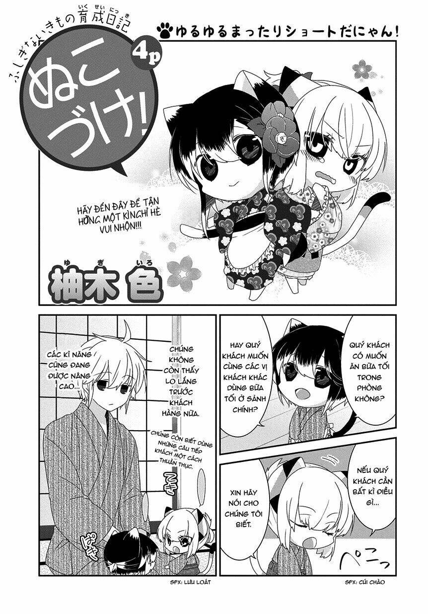 nukoduke! chapter 86 3