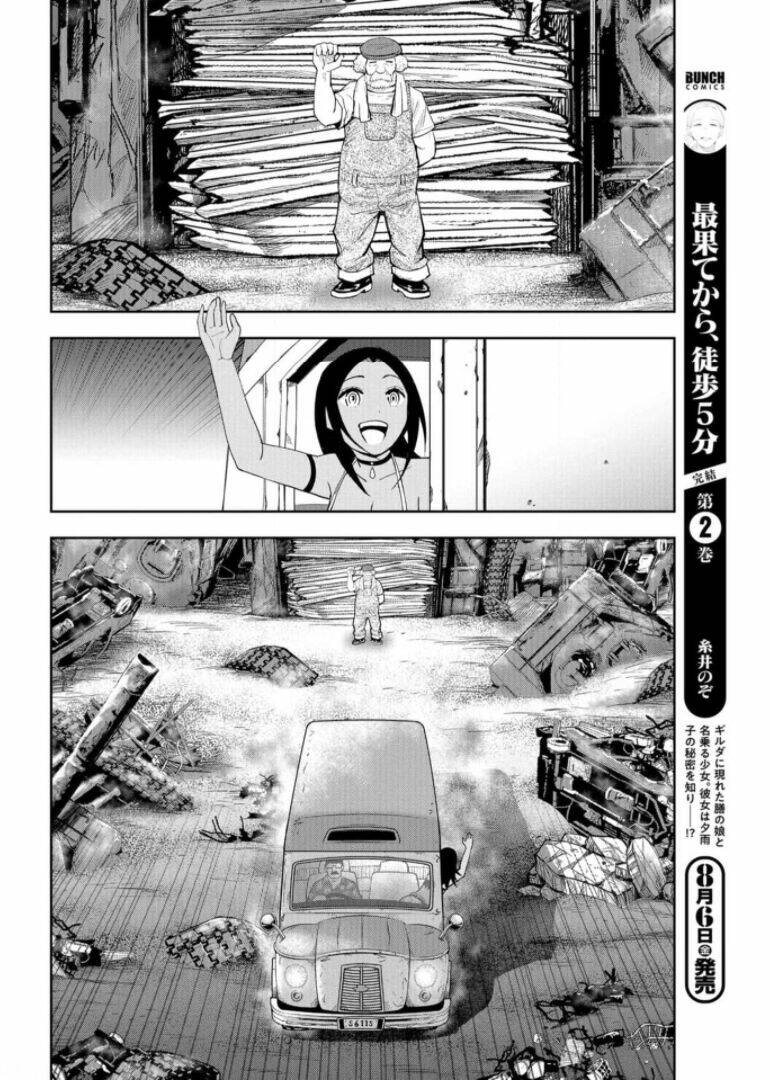 xe tải đồ ăn chapter 12 17