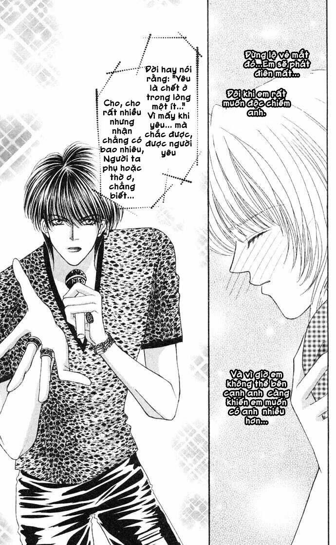 kaikan phrase chapter 48 10