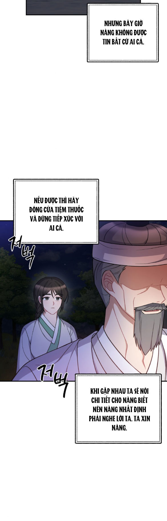 [18+] mơ về một cơn mưa phùn chapter 31.2 27