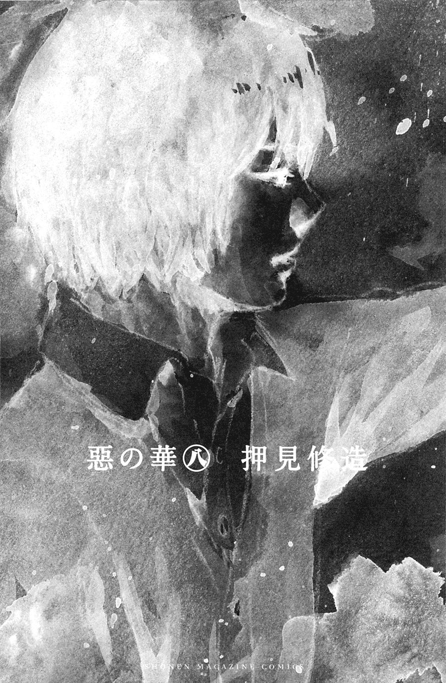 aku no hana chapter 38 3