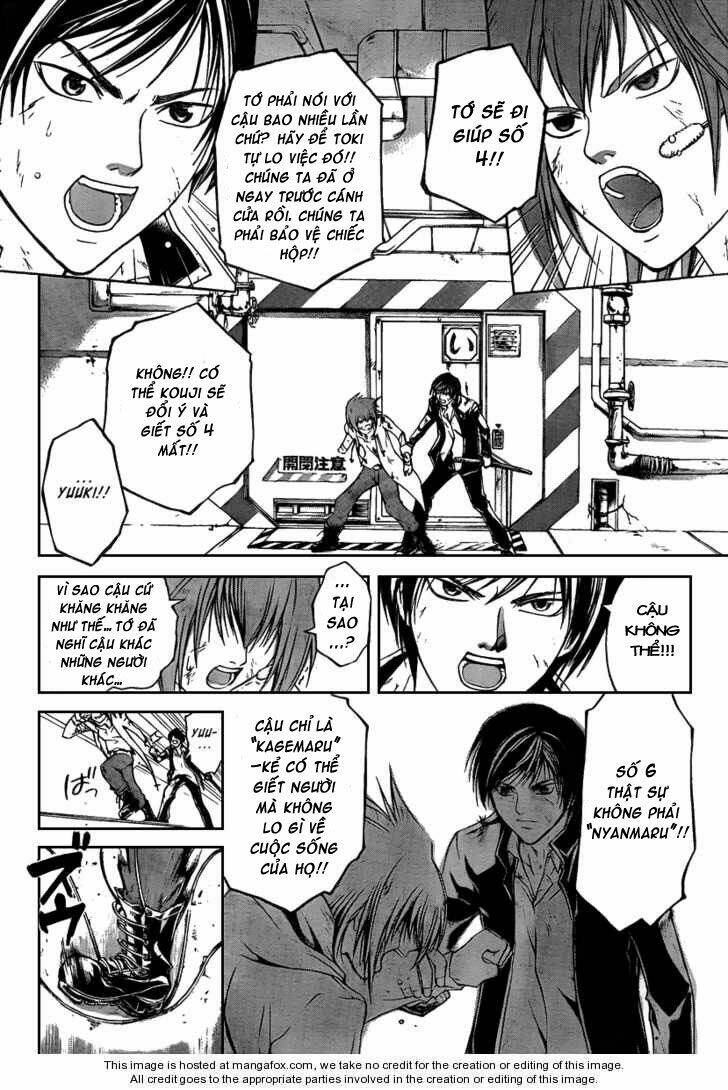 code breaker chapter 75 8