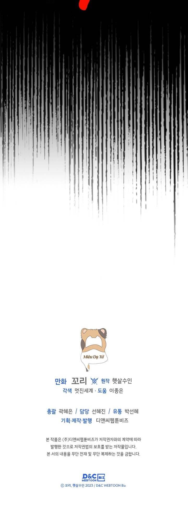 bạn thân khác giới của nam chính chapter 6 39