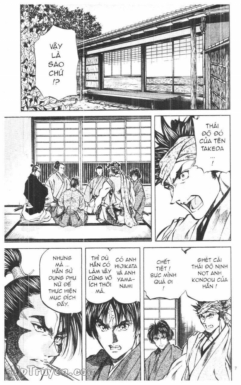getsu seiki - sayonara shinsengumi chapter 9 81