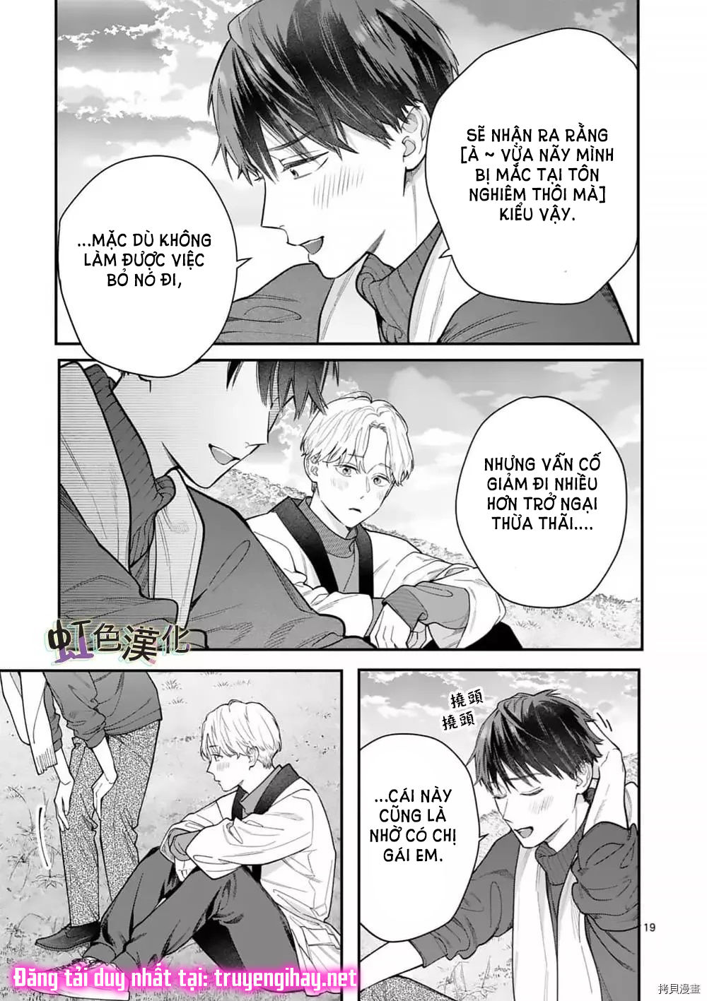 [18+] bộ con gái thì không công được sao? chapter 34 19