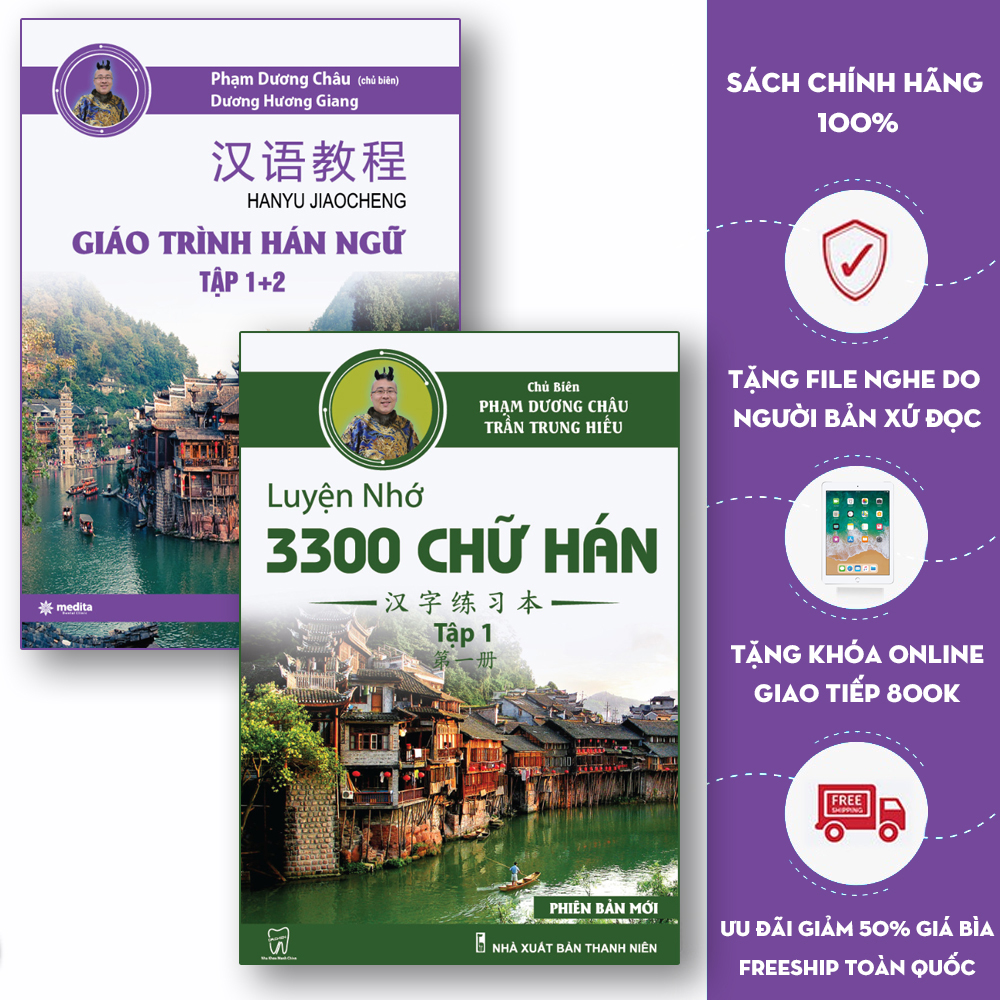 Sách - Combo Giáo Trình Hán ngữ 1+2 Phiên Bản Mới Phạm Dương Châu Và Luyện Nhớ Chữ Hán Tập 1 (sách giáo khoa + luyện nhớ chữ) - Kèm Audio Chuẩn Giọng Bản Xứ