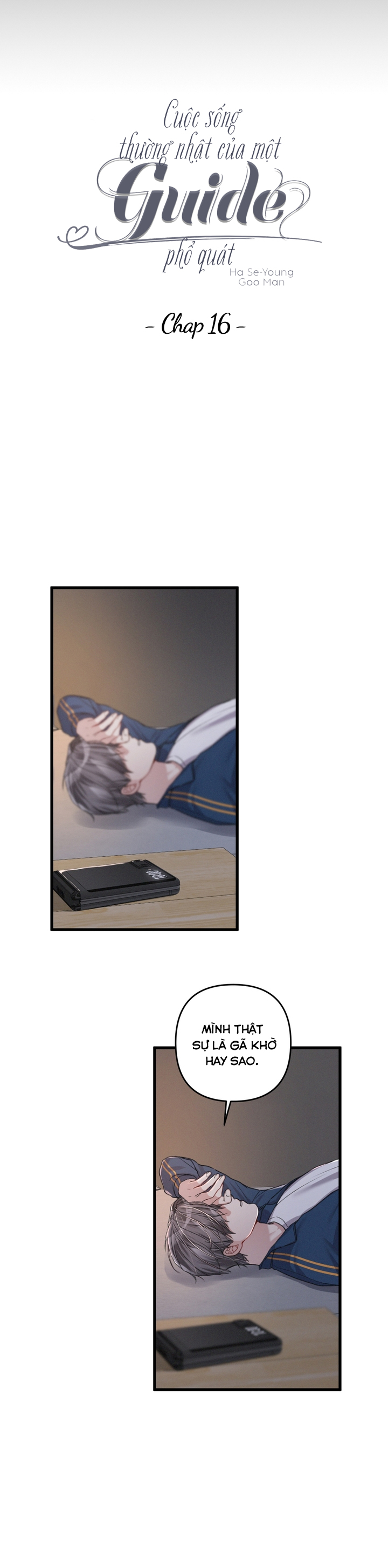 cuộc sống thường nhật của một guide phổ quát chapter 16 13