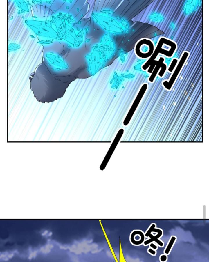 học cùng em gái, tôi bất cẩn vô địch rồi chapter 189 38