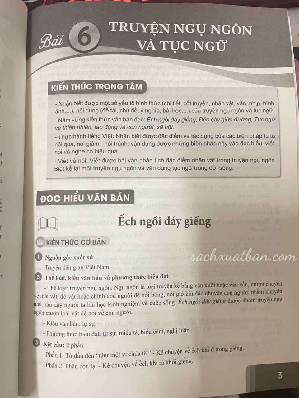 Sách Sách Học Tốt Ngữ Văn Lớp 7 Tập 2 - Cánh Diều