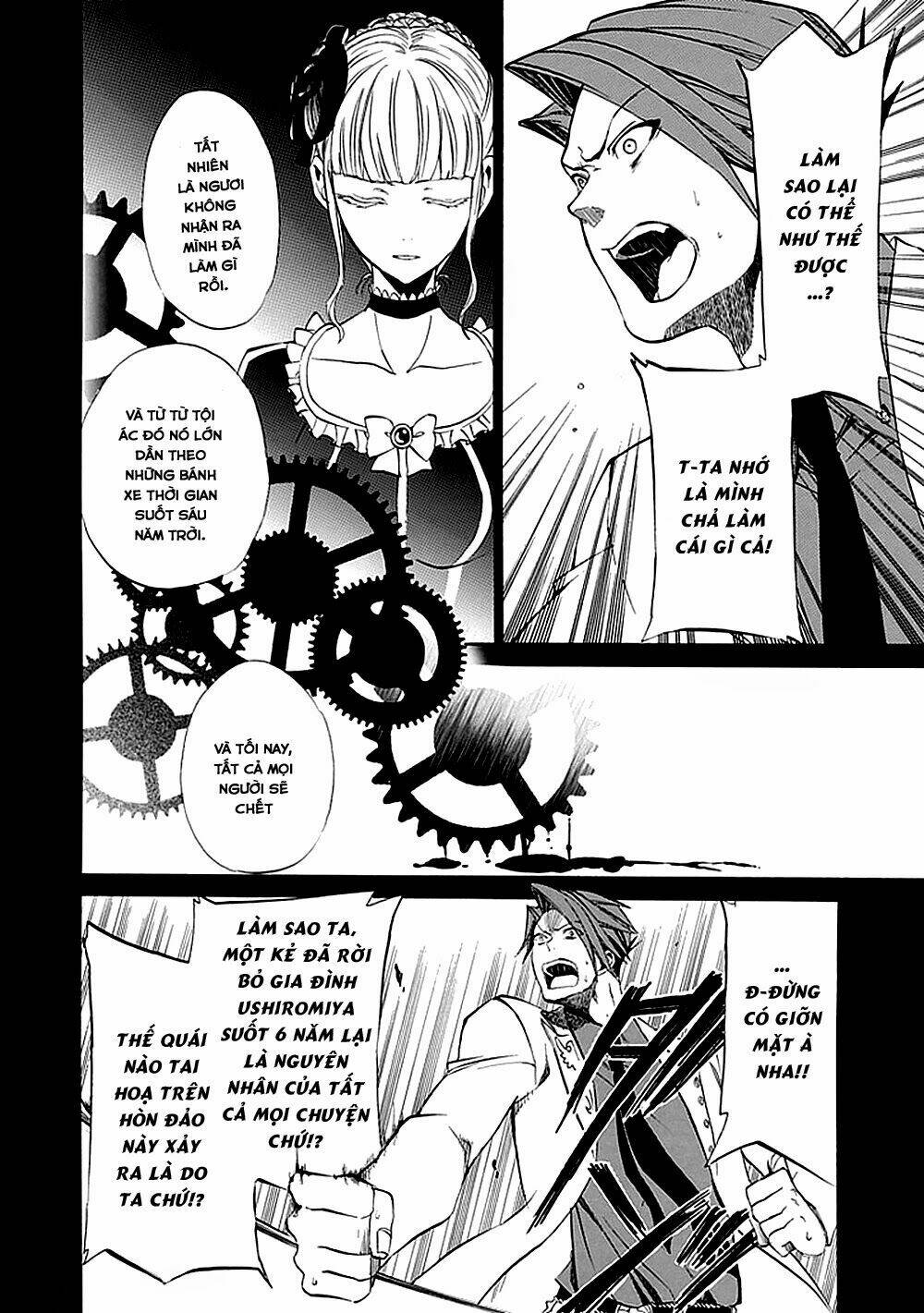 umineko no naku koro ni episode 4: alliance of the golden witch chapter 22 6