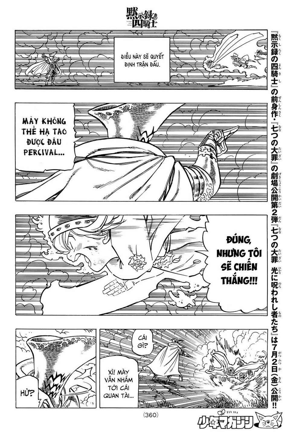 mokushiroku no yonkishi chapter 21 13