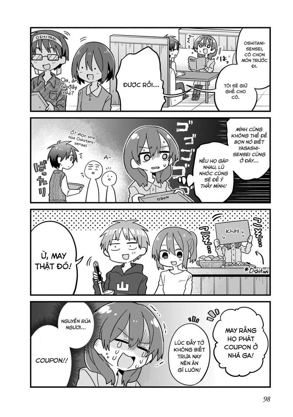 osasete! my teacher chapter 6 7