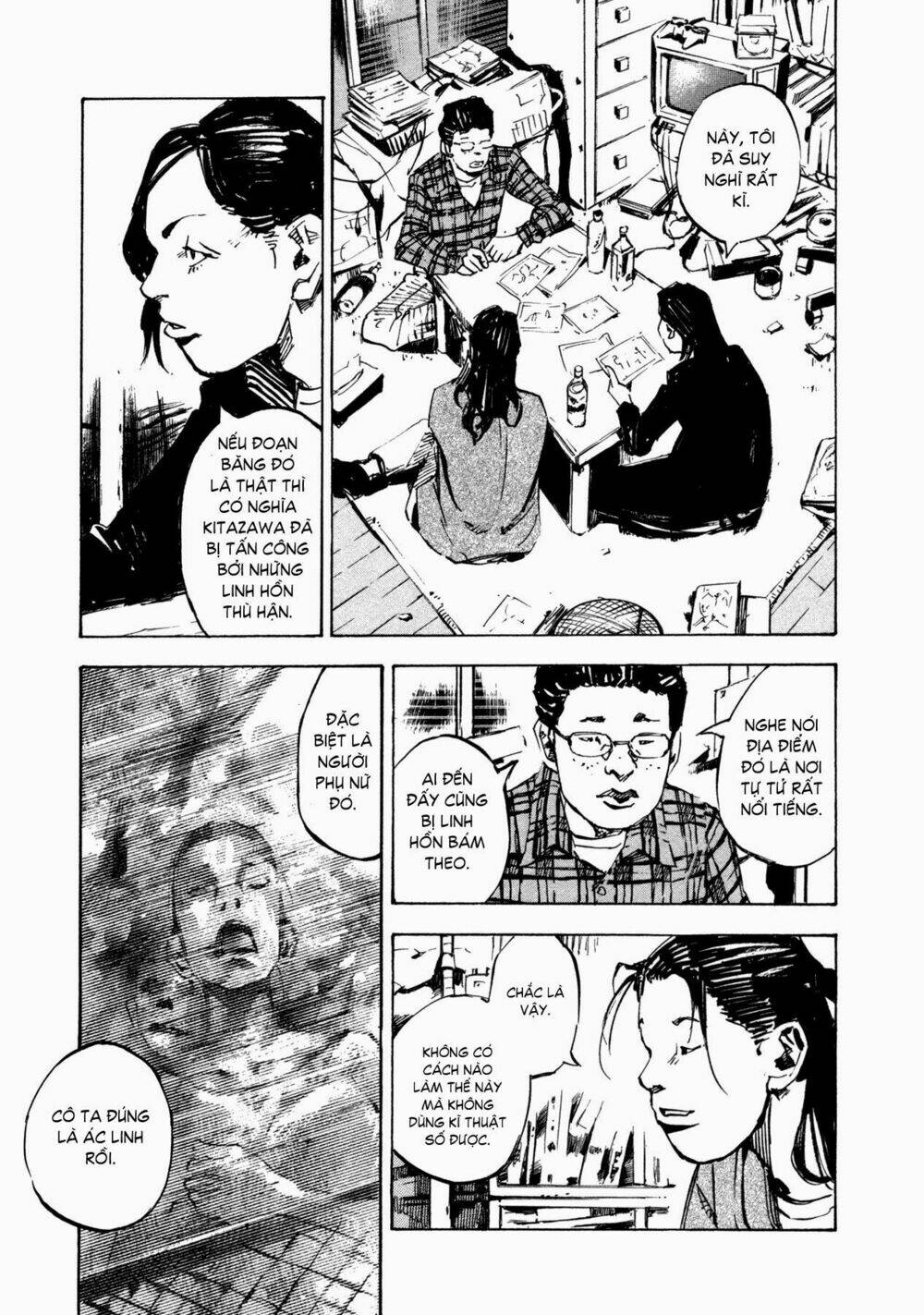 skyhigh 4 chapter 2 32