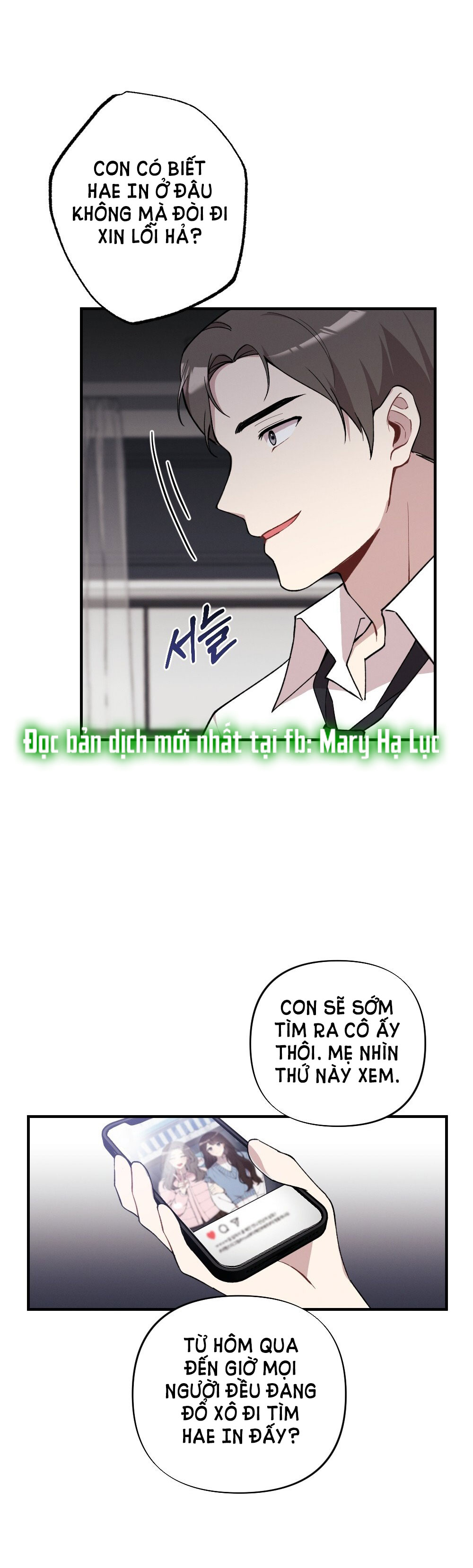Sự Thuần Khiết Của Mùa Đông Năm Ấy chapter 34.2 - Trang 3