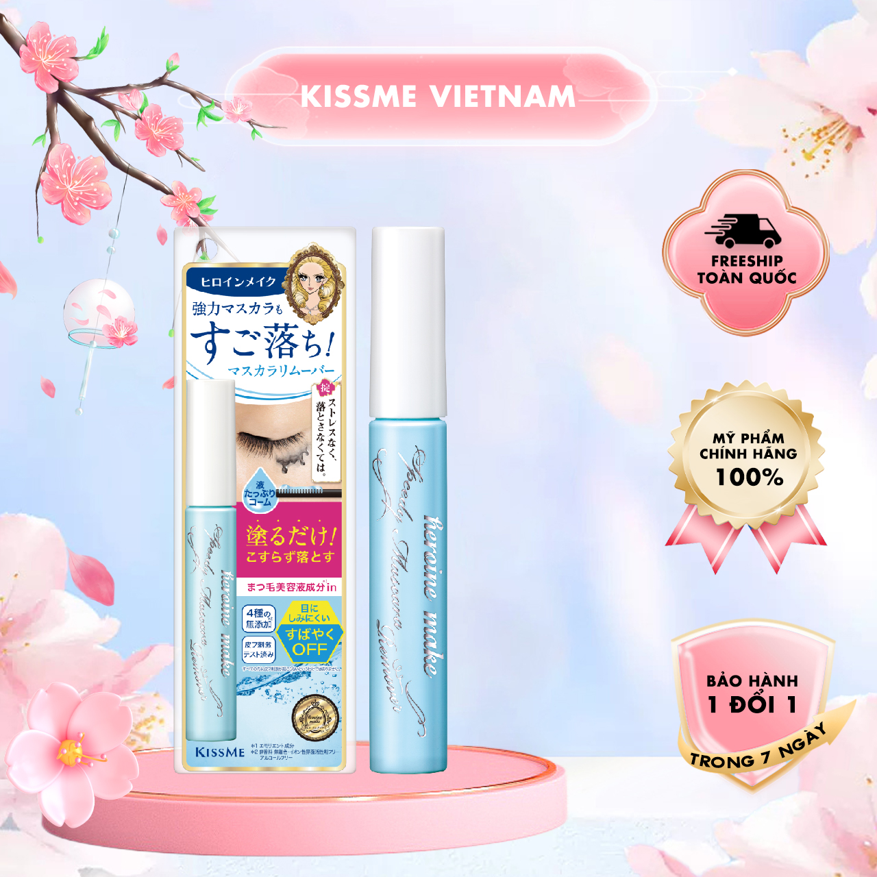 Mascara Tẩy Trang Kissme Heroine Make Speedy Mascara Remover