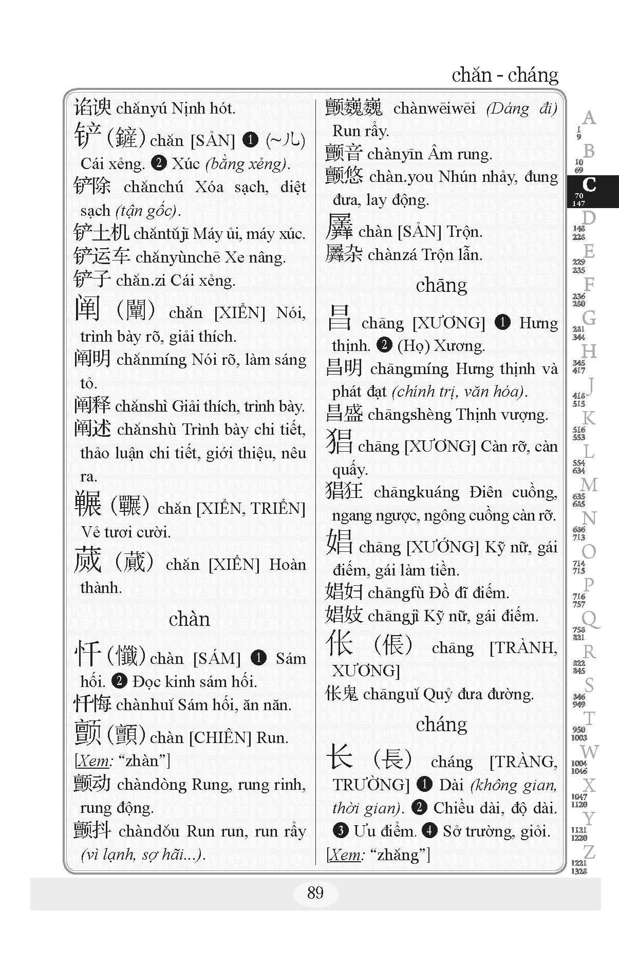 Từ Điển Hán Việt Bỏ Túi - Hải Hà SG