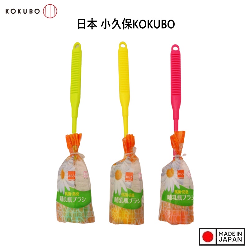 Dụng cụ rửa chai lọ có đầu mut Antibacterial - (Size L) - Hàng Nội Địa Nhật Bản nhập khẩu