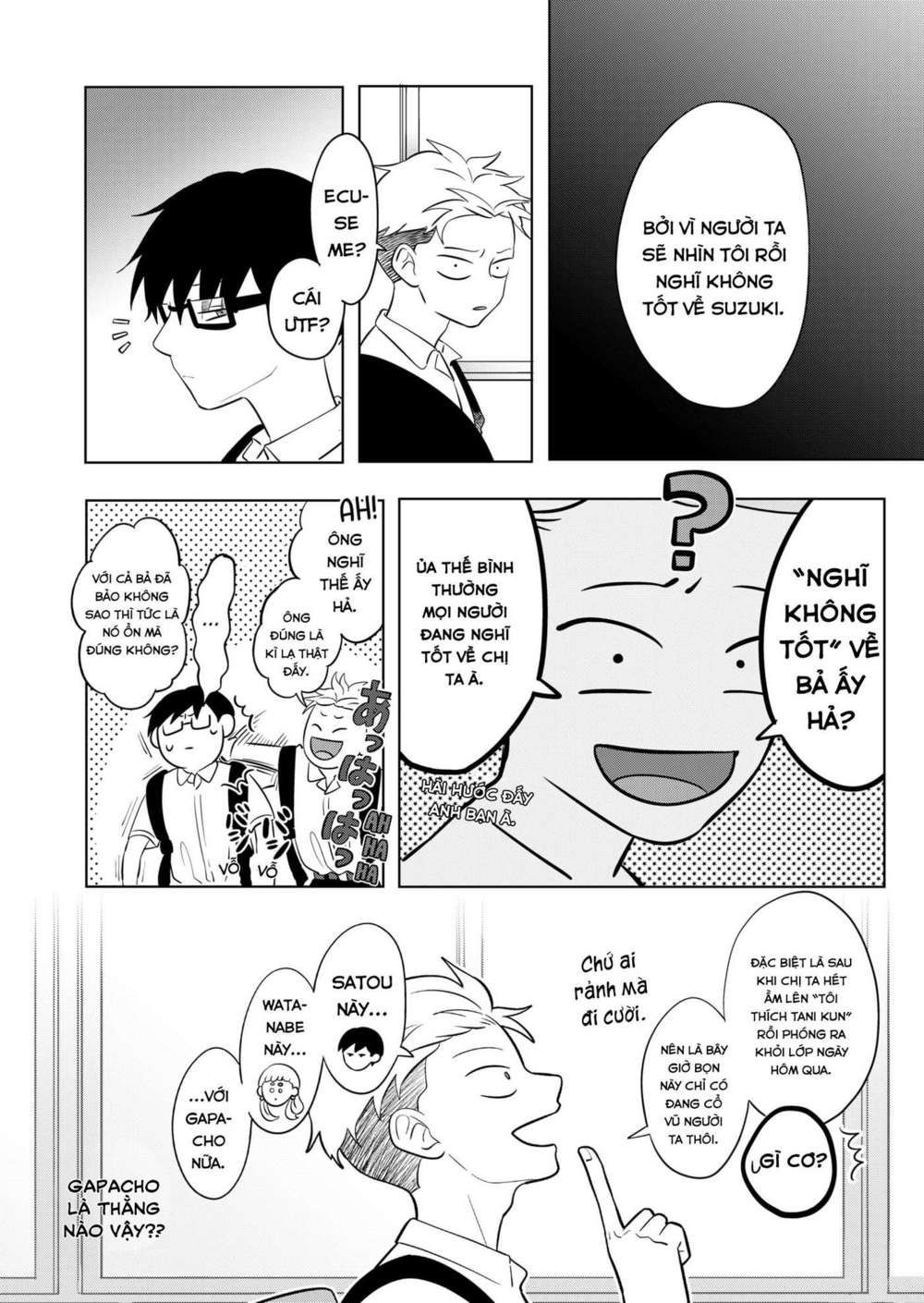 seihantai no kimi to boku chapter 2 6