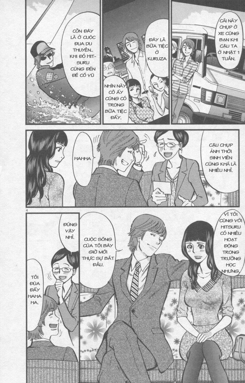 kono s wo mi yo chapter 110 5