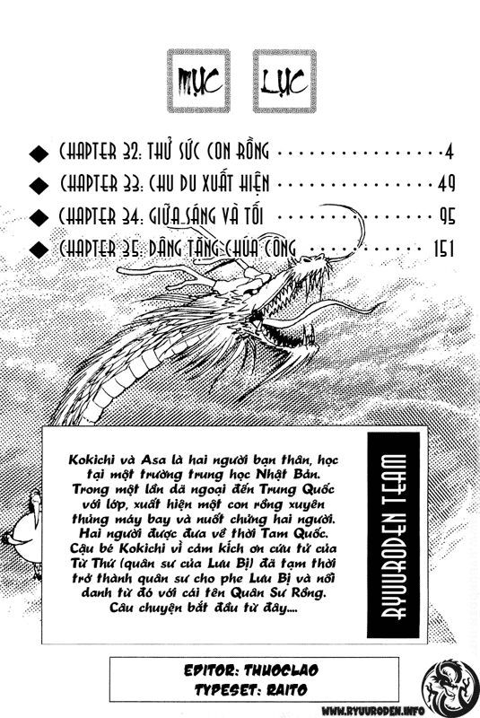 chú bé rồng - ryuuroden chapter 32 6