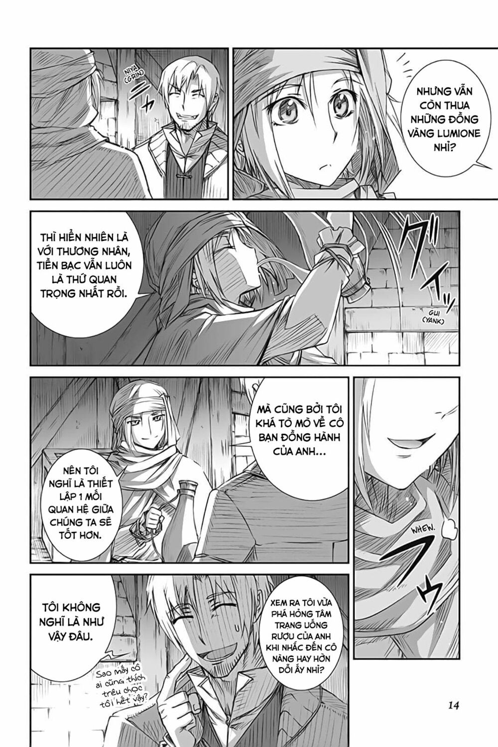 ookami to koushinryou chapter 48 12