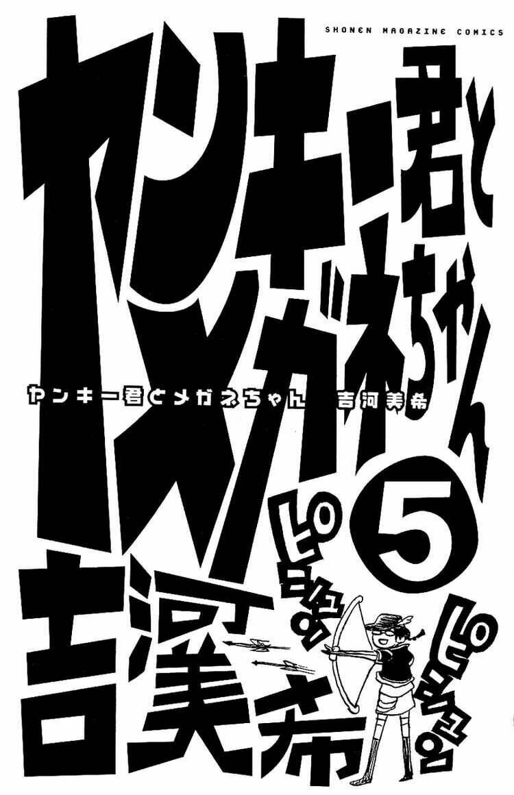 yankee-kun to megane-chan - nhóc quậy và nhỏ 4 mắt chapter 33 5